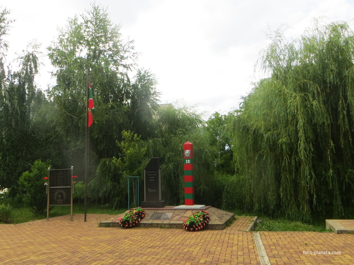Памятник Пограничникам