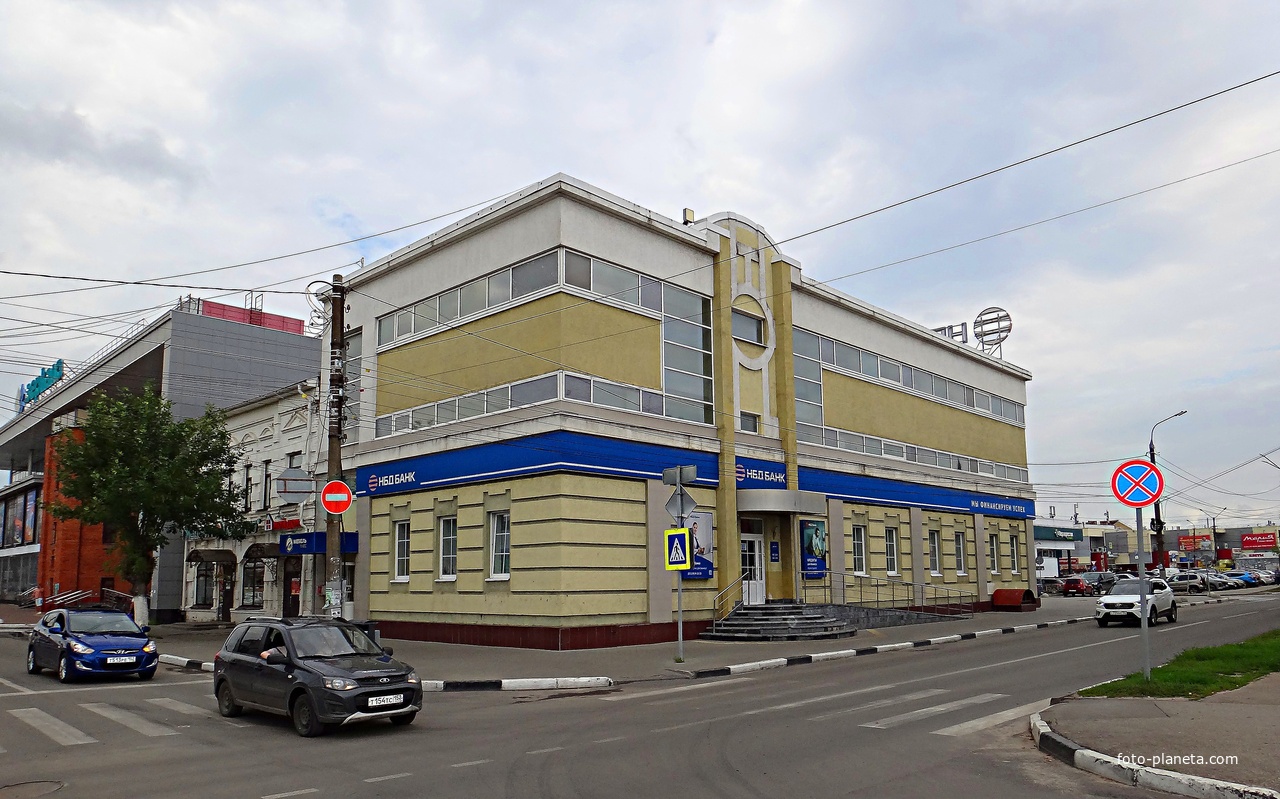 НБД-банк по ул. Ленина, 119.