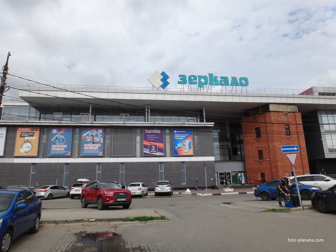 ​Торговый центр &quot;Зеркало&quot; по ул. Ленина, 113Б.