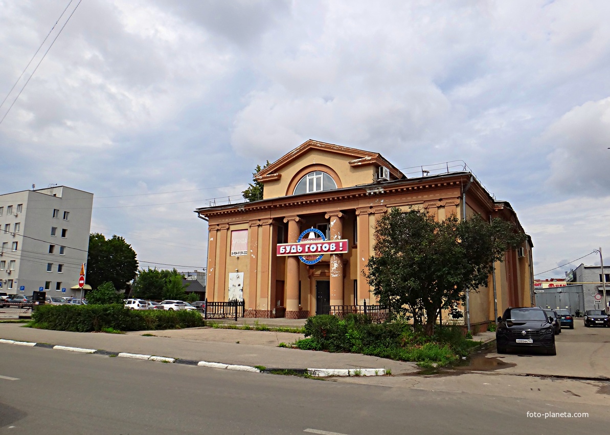 Досуговый (развлекательный) клуб «Будь готов!» в здании бывшего кинотеатра на ул. Ленина.