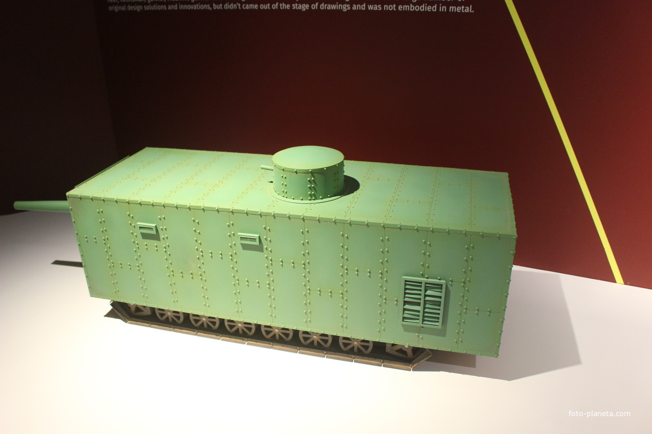 Музей бронетанковой техники.