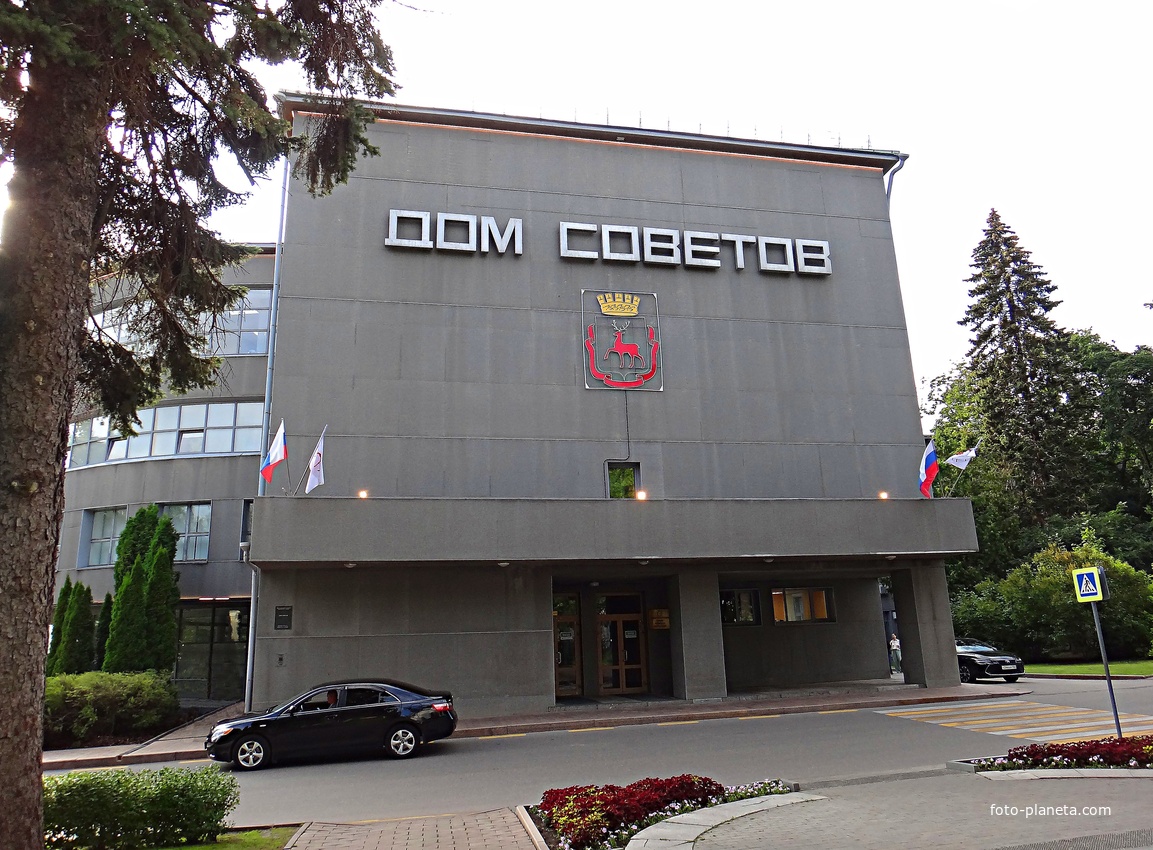 Дом Советов по адресу: Кремль, корп. 5, в котором размещаются городские администрация и дума. Построен в 1929–1931гг. в стиле конструктивизма. Архитектор — А. З. Гринберг. Возвели на месте разобранного для этого строительства Спасского собора.