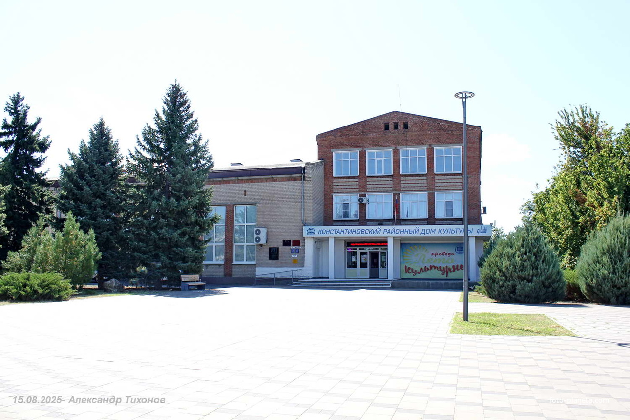 Районный Дом культуры
