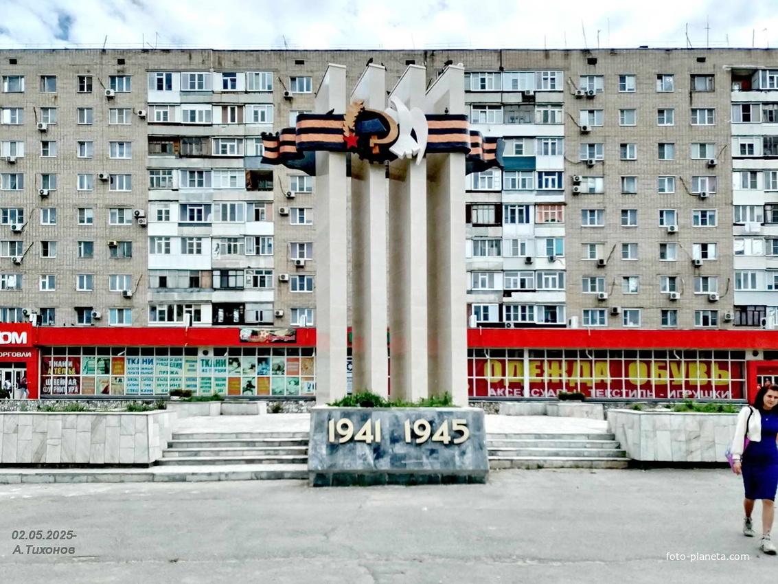 Стела «40 лет мира» (Волгодонск, ул. 30-летия Победы). Установлена в 1985 году. Реставрирована в апреле 2025 года