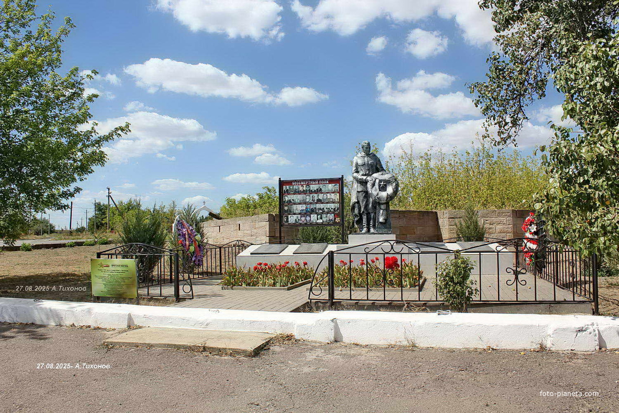 Братская могила-мемориал ВОВ