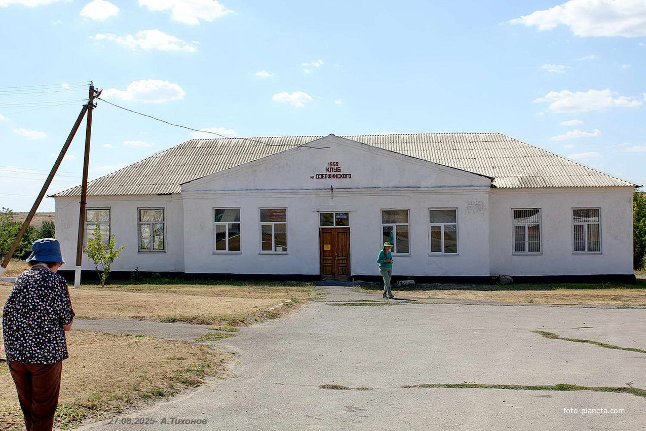 Сельский клуб