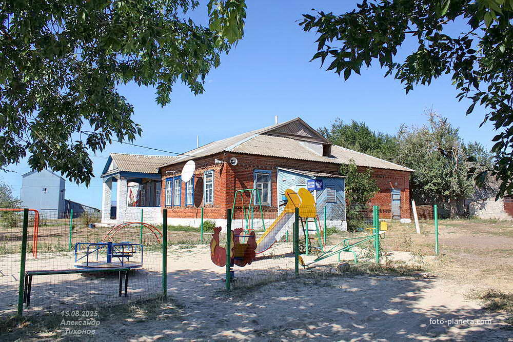 Дом культуры