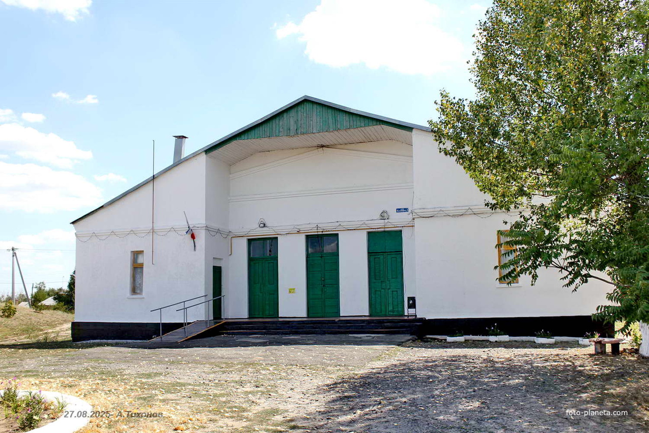 Дом культуры