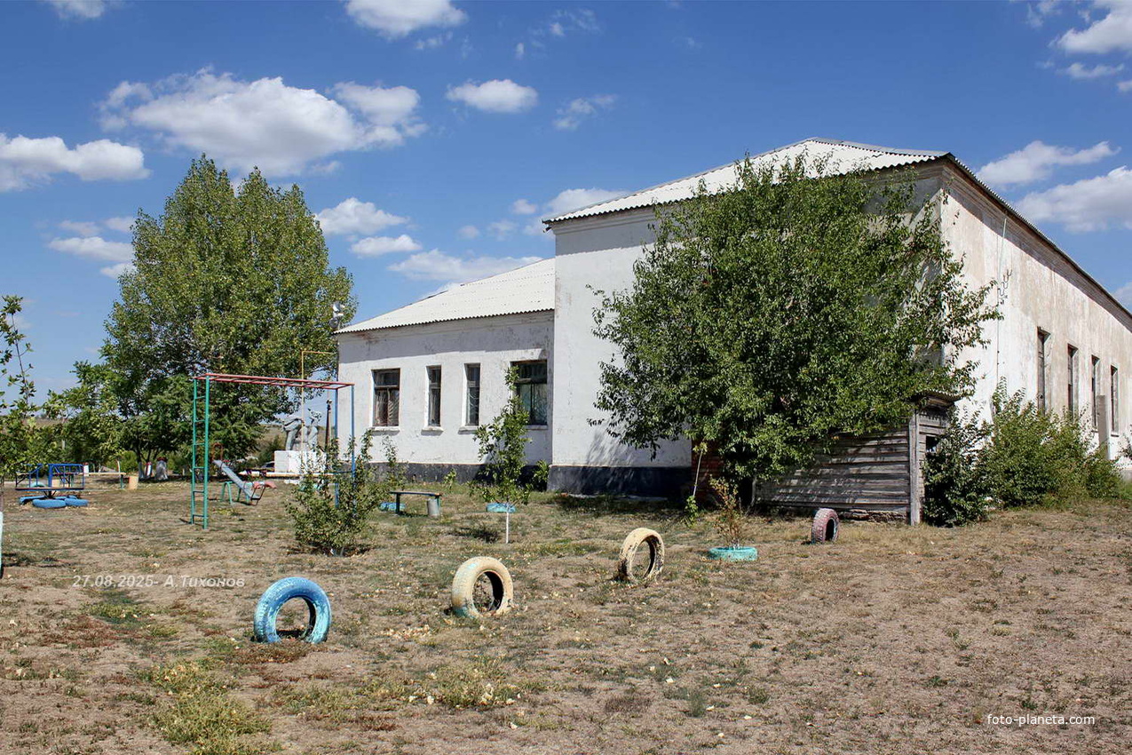 Дом культуры