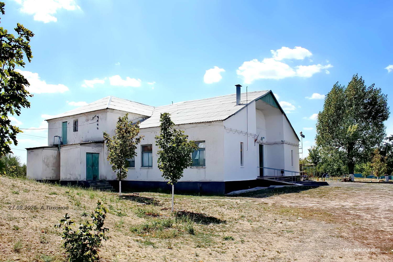 Дом культуры