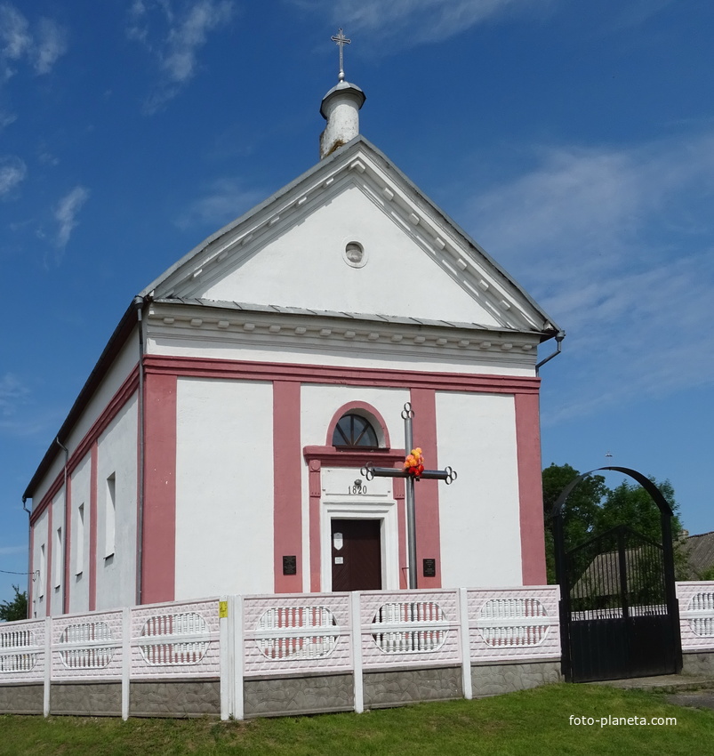 Костел Троицы Живоначальной