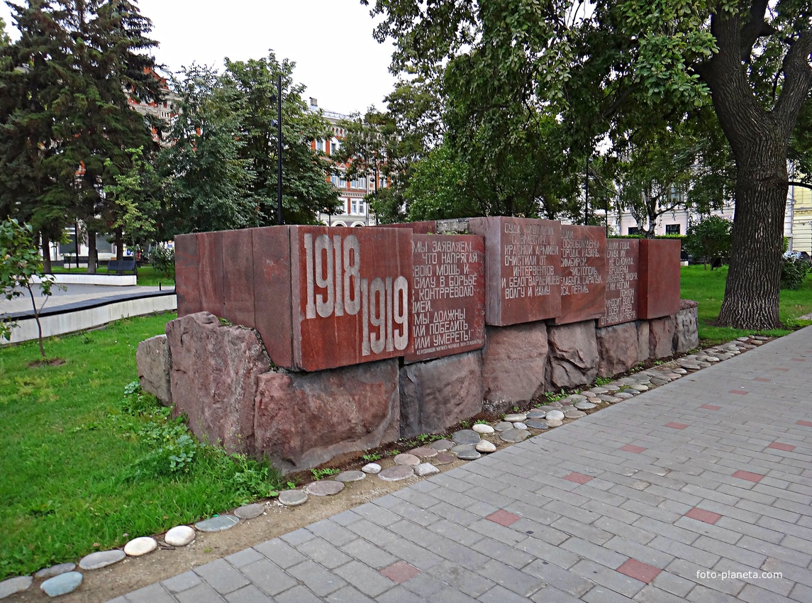 Мемориальная стена Волжской флотилии в сквере Маркина на одноимённой площади.