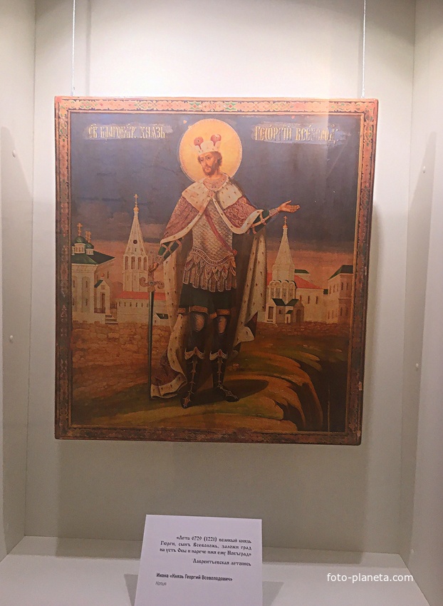 «Град на усть Оки» — двухуровневая экспозиция в Никольской башне Нижегородского кремля. Икона &quot;Князь Георгий Всеволодович&quot;.