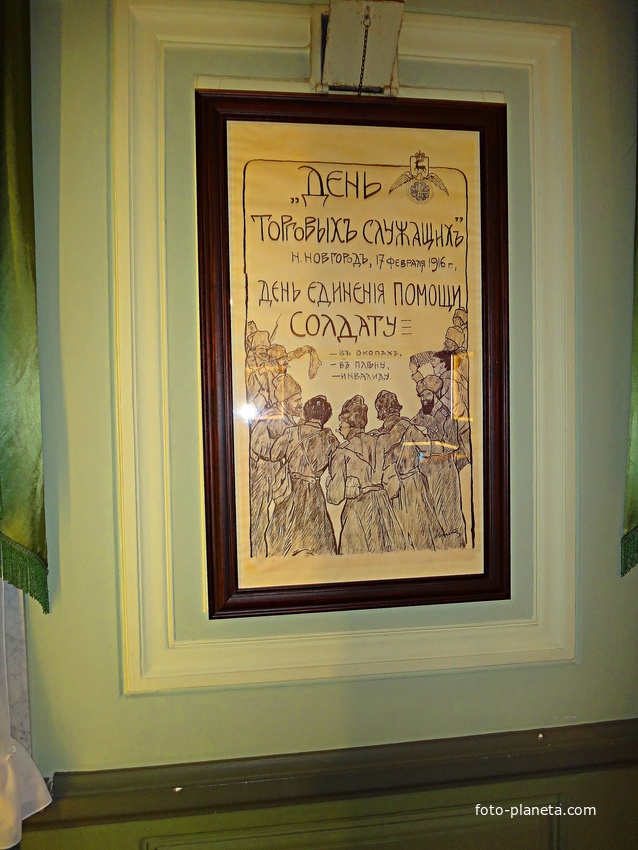 Усадьба Рукавишниковых. Историко-архитектурный музей-заповедник. Выставка трофеев «То, что с бою взято…».