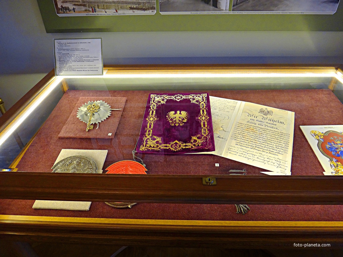 Усадьба Рукавишниковых. Историко-архитектурный музей-заповедник. Выставка трофеев «То, что с бою взято…».