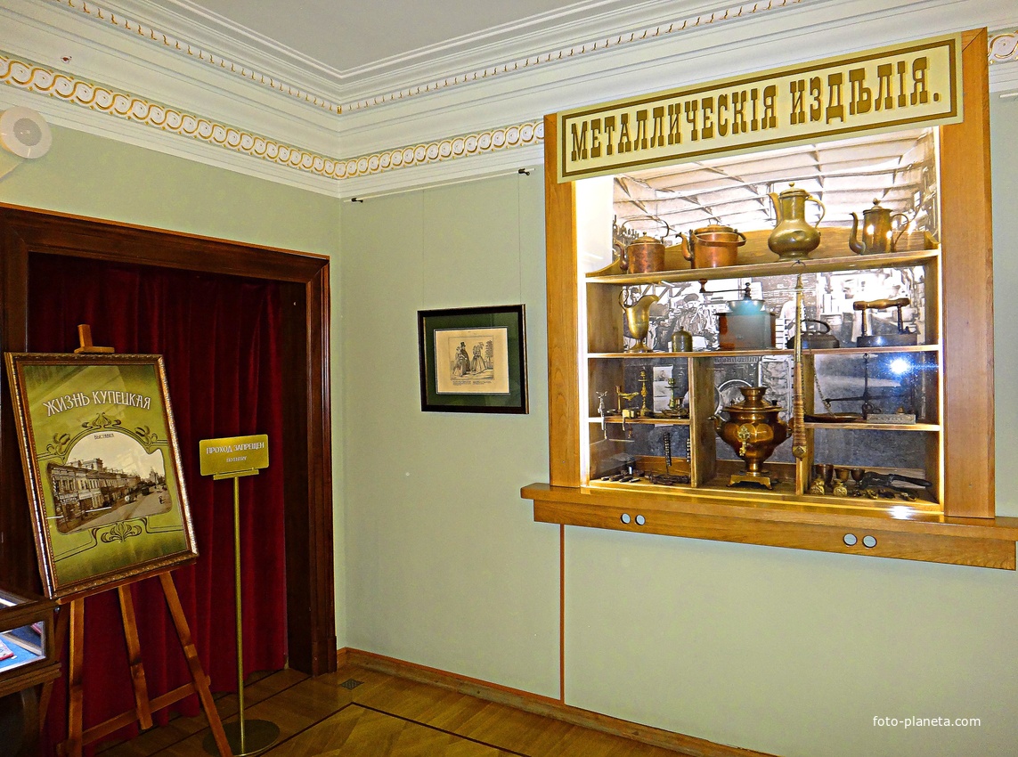 Усадьба Рукавишниковых. Историко-архитектурный музей-заповедник. Экспозиция открытого хранения фонда металла.