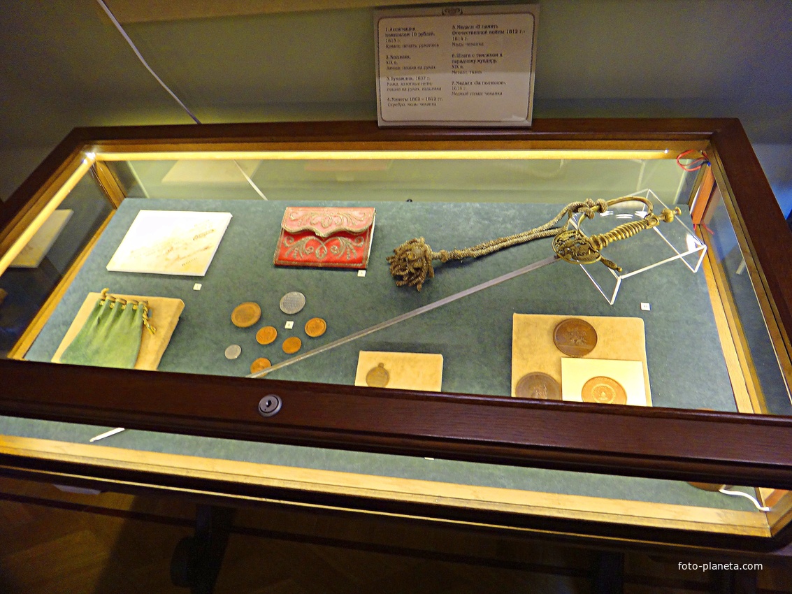 Усадьба Рукавишниковых. Историко-архитектурный музей-заповедник. Предметы XIXв.; ассигнации, кошелёк, бумажник, монеты, медали, шпага.