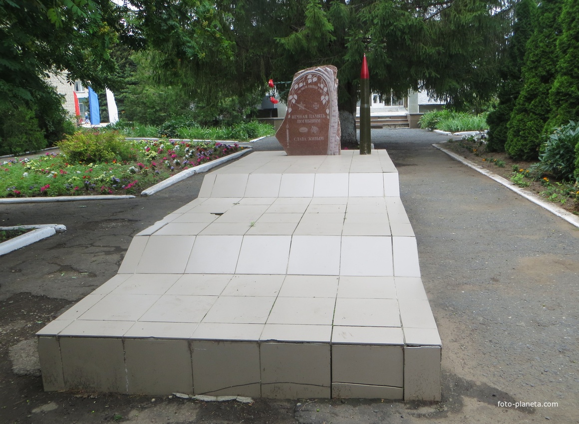 Памятник Воинам-интернационалистам