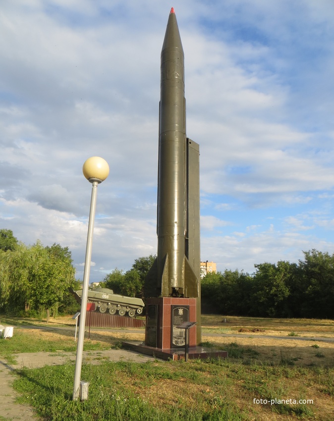 Ракета Р-300