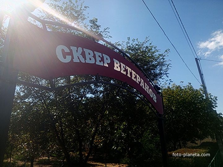 Посёлок городского типа Володарский. Астраханская область, Володарский район.