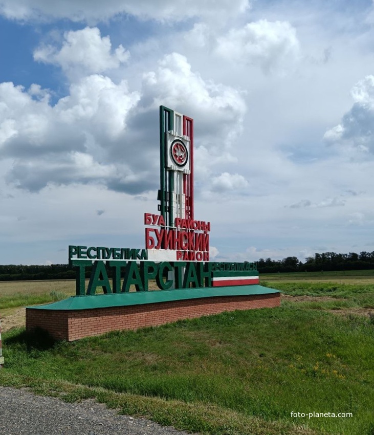 Въезд в республику Татарстан