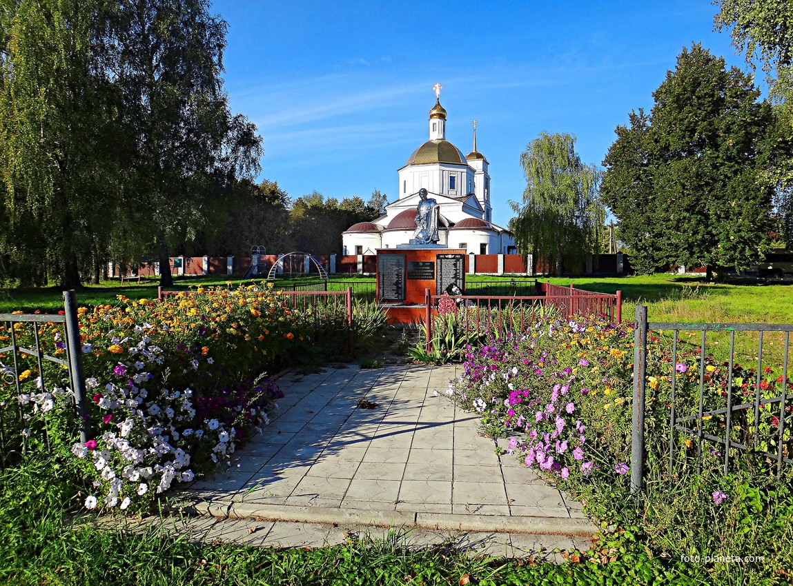 Мемориал погибшим в Великой Отечественной войне. За ним -  Богоявленский храм.