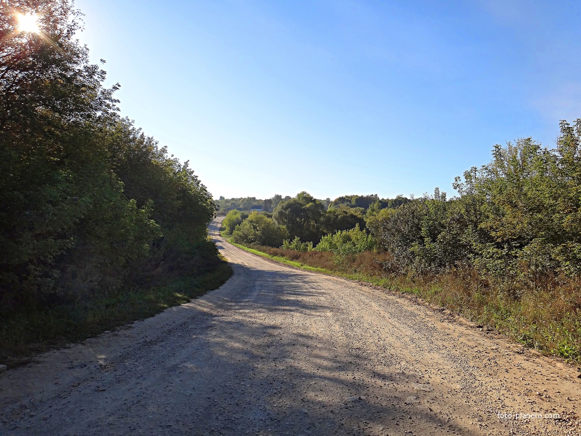 Центральная улица.