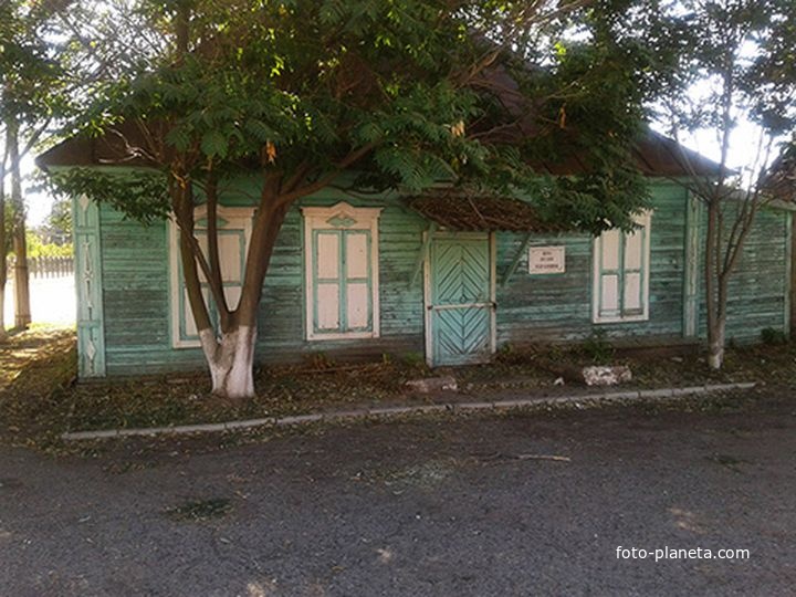 Село Килинчи, Дом-музей им. М.Луконина (закрыт).