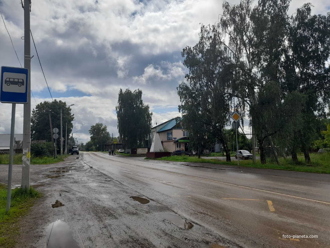 Улица Ленина