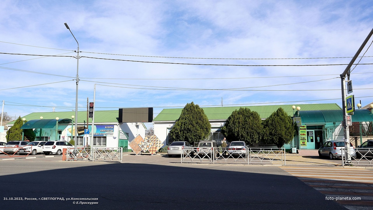 Вид на ТЦ &quot;Всё для вашего дома&quot; на ул.Комсомольской, 31. 31.10.2023г.