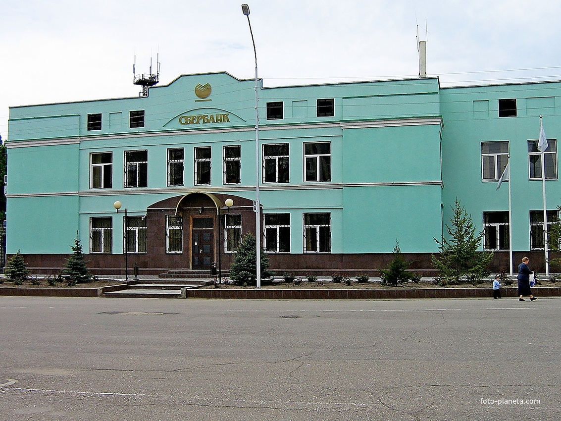 Здание Сбербанка на ул.Октябрьской