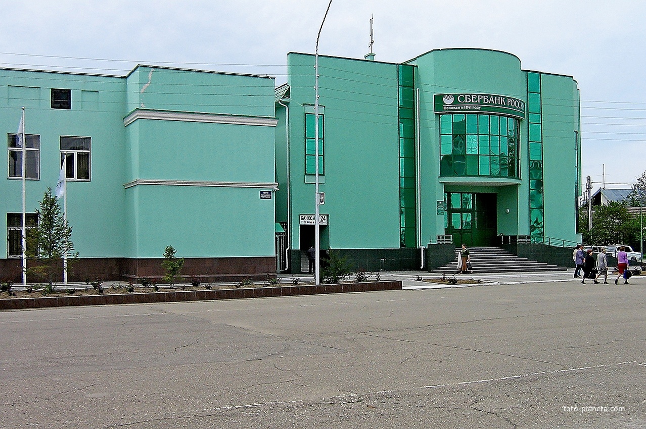 Здание Сбербанка на ул.Октябрьской