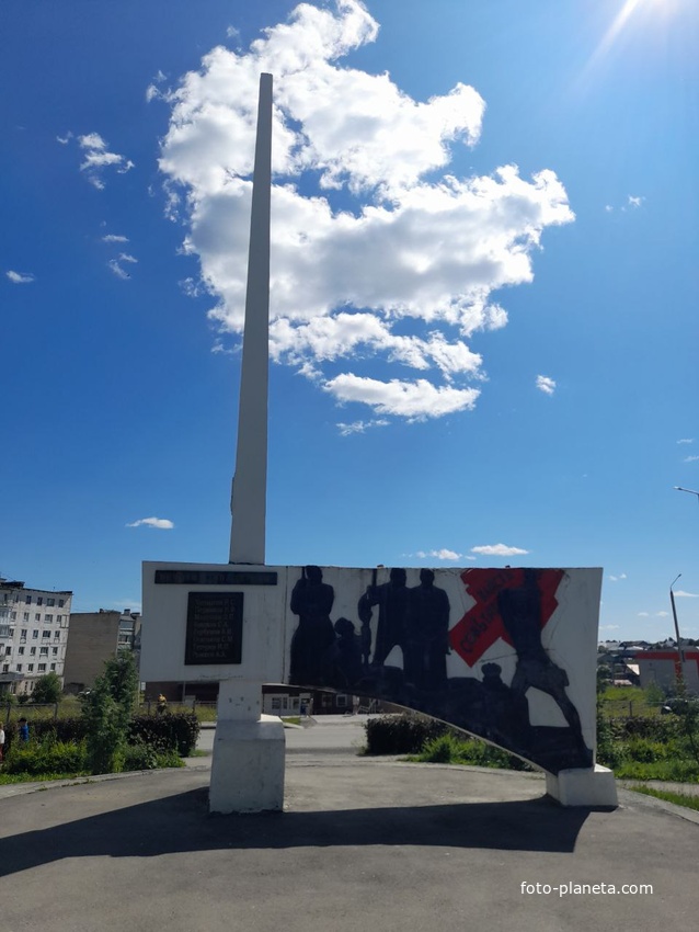 Обелиск в память о рабочих, расстрелянных белогвардейцами в январе 1919 года