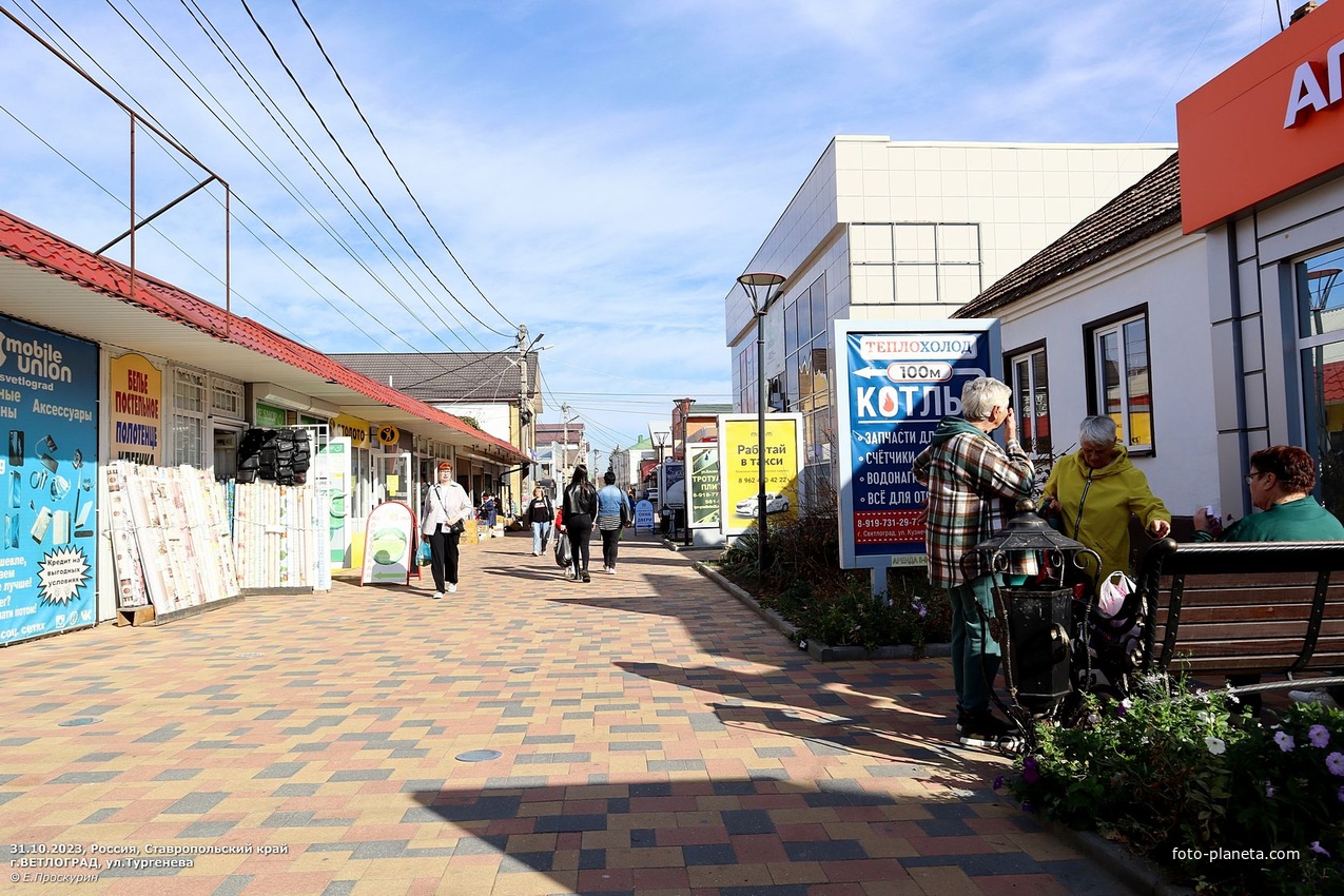 Ул.Тургенева между ул.Комсомольской и ул.Кузнечной