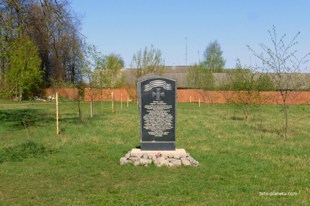 Вознесения Господня церковь.