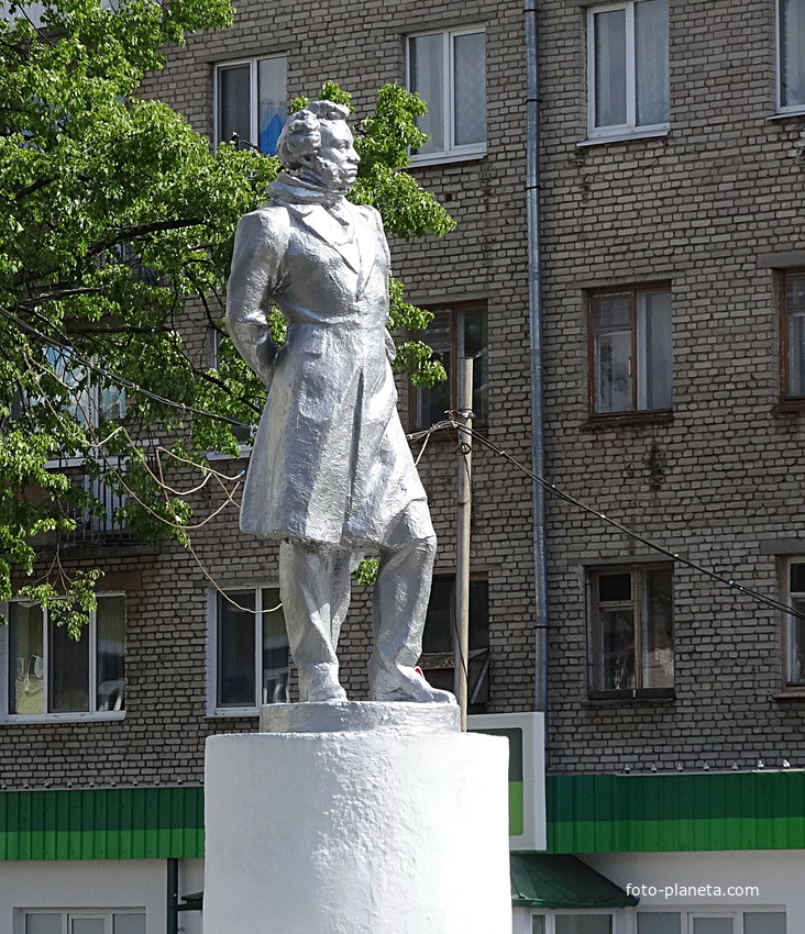 Пушкин Александр Сергеевич