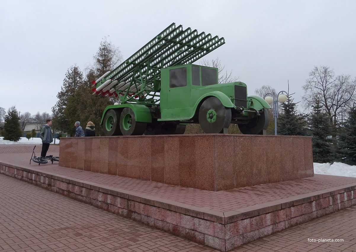 Катюша - Первые залпы Катюш прогремели 14 июля 1941 г близ Орши