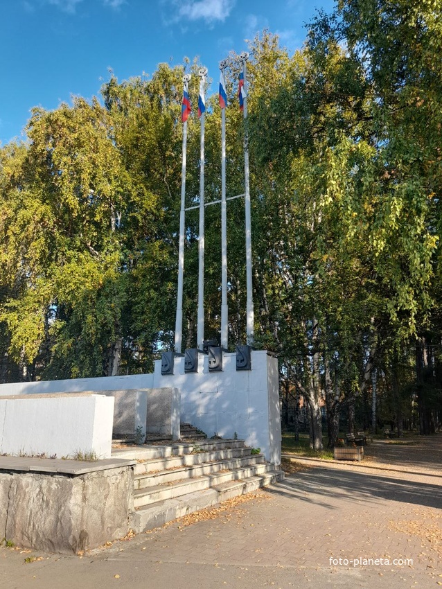 Сквер Нижне-Тагильского Горно-Металлургического комбината