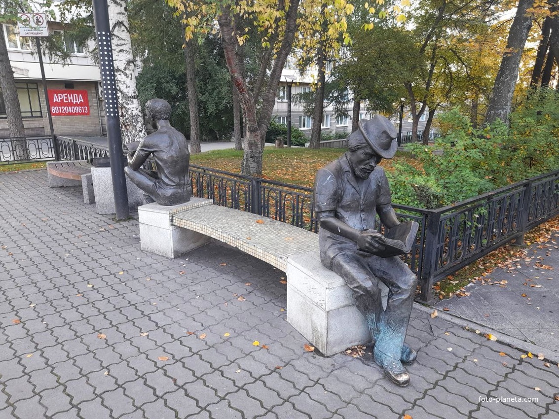 Скульптура &quot;Читатели&quot;