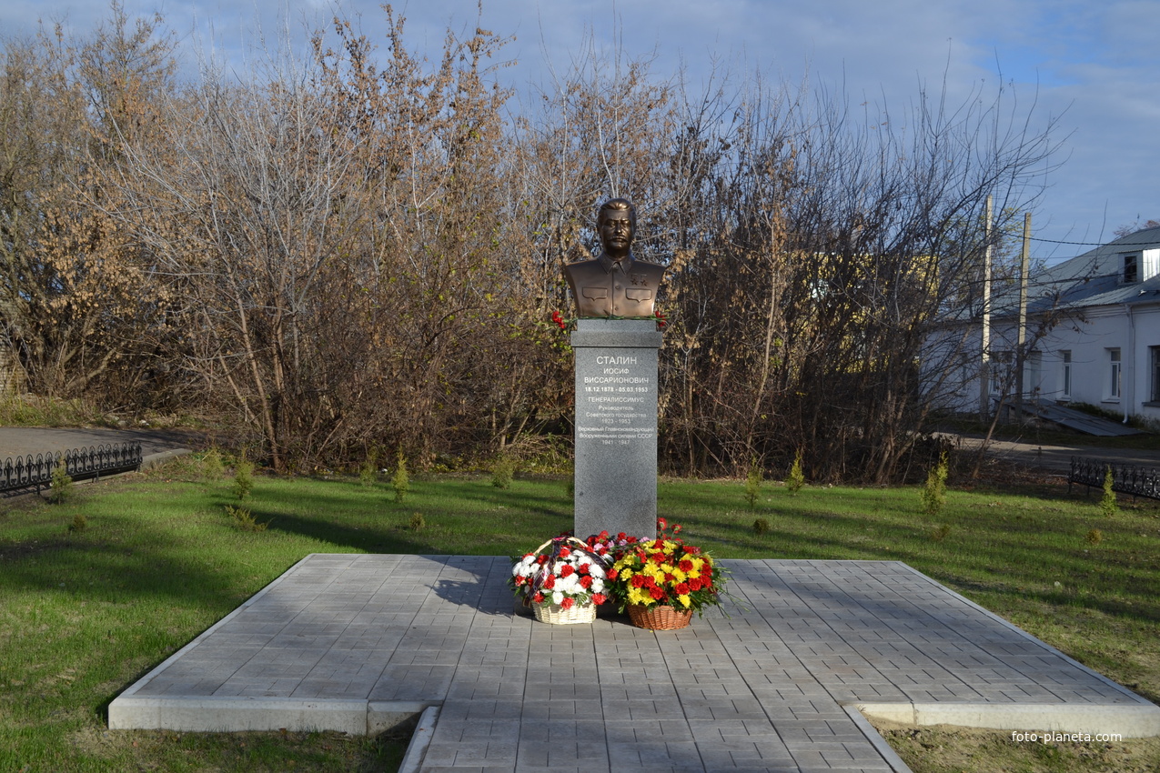 Памятник И,В.Сталину в селе Тросна Троснянского района Орловской области. Открыт 7 ноября 2025 года по инициативе  местного предпринимателя Ф.Н.Холченкова