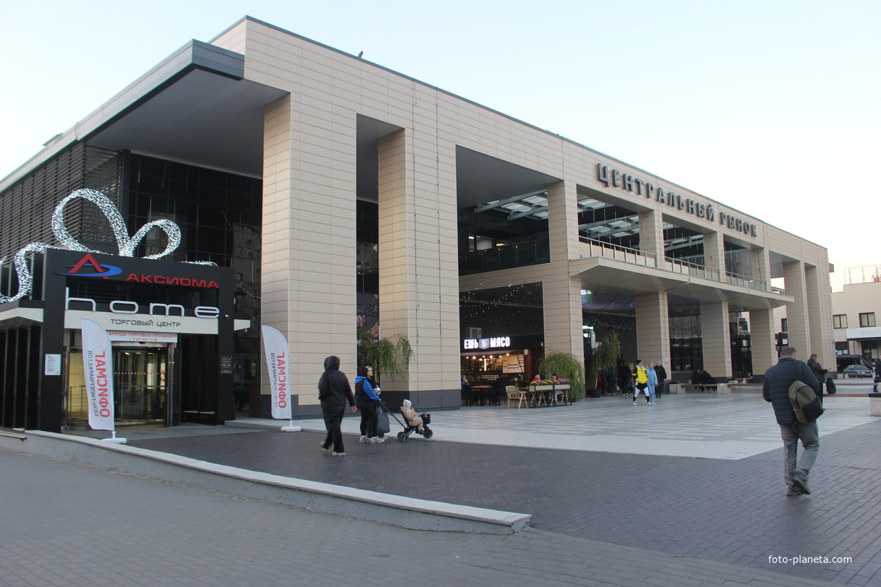 Муниципальный центральный рынок.