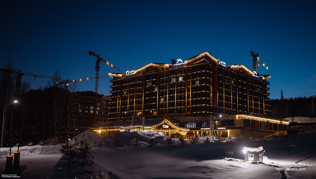 Апарт-отель «Шермонт» УГМК