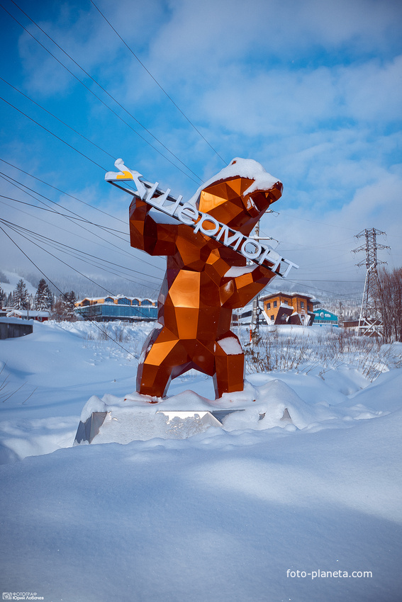 Фигура Медведя «Шермонт»