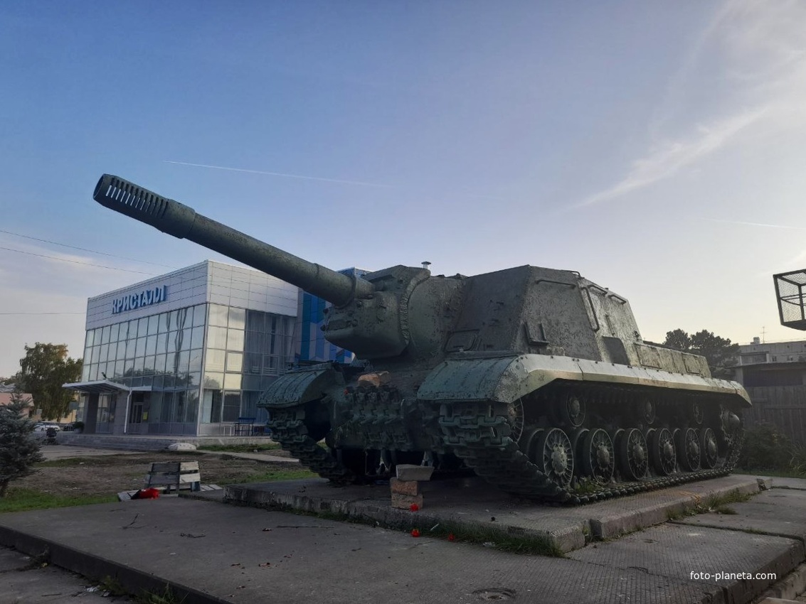 Памятник ИСУ-152