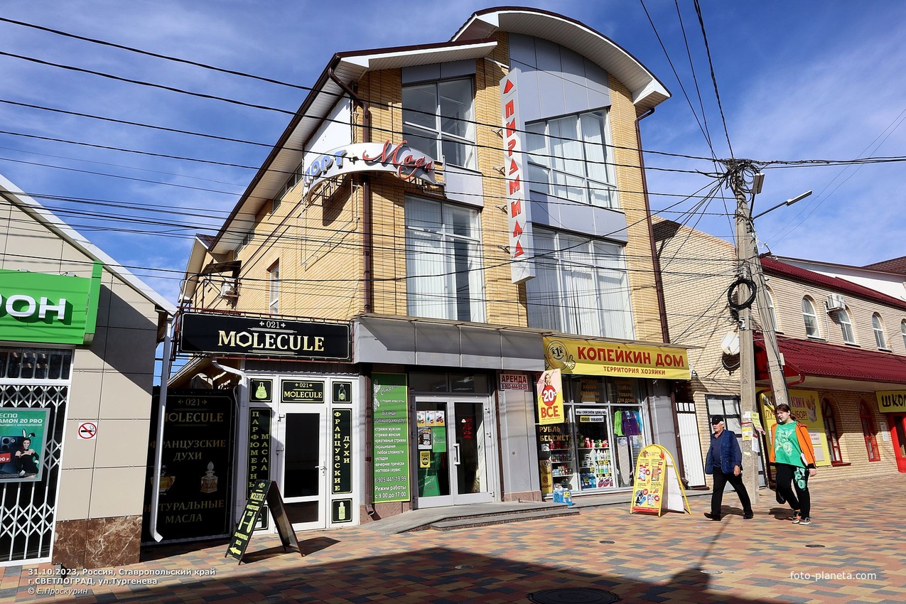 На ул.Тургенева.