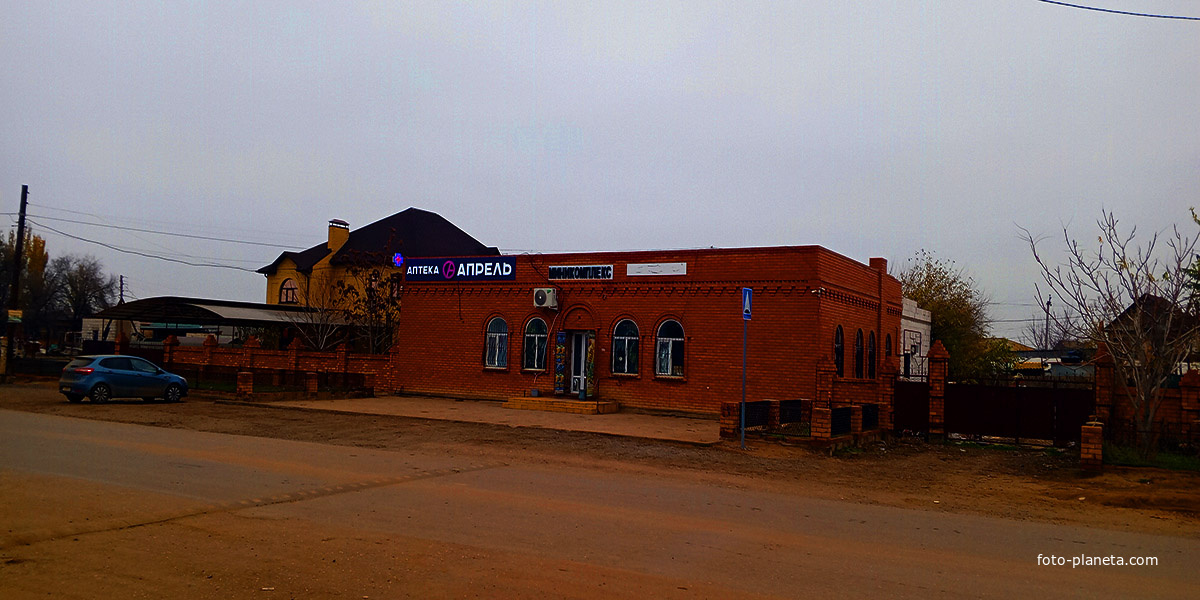 Татарская Башмаковка, улица Ленина, аптека "Апрель"