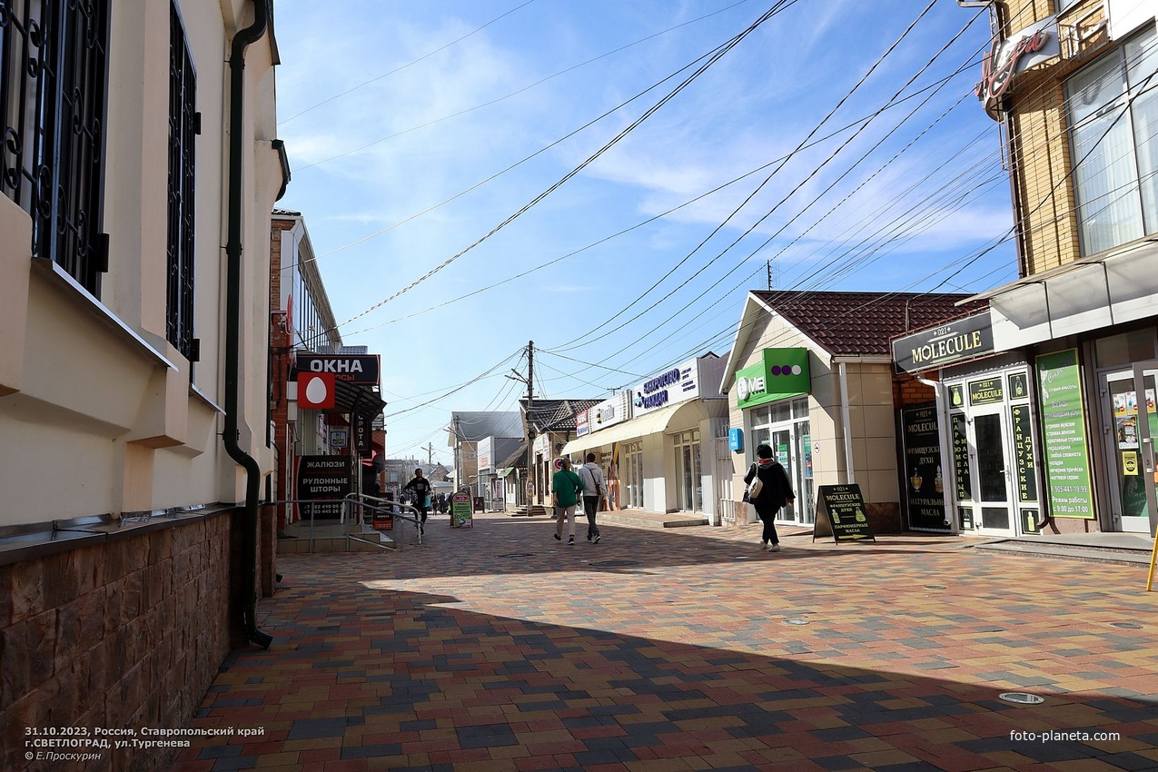 На ул.Тургенева.