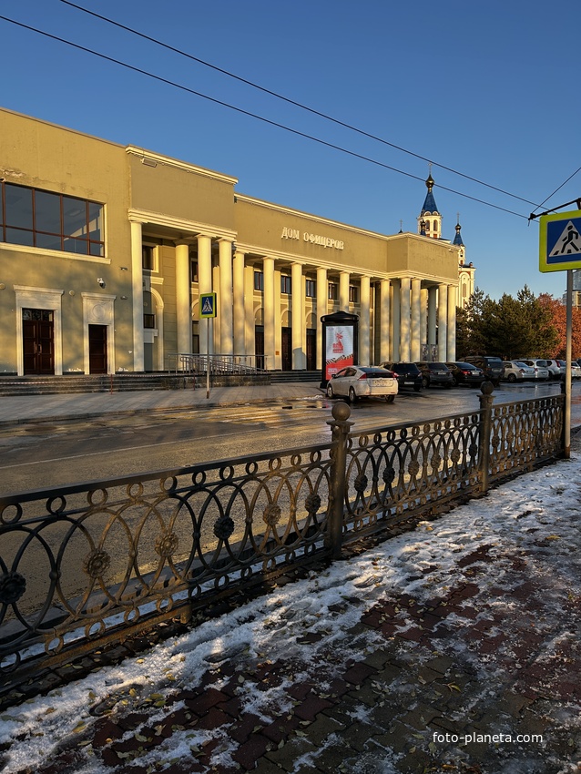 Дом офицеров