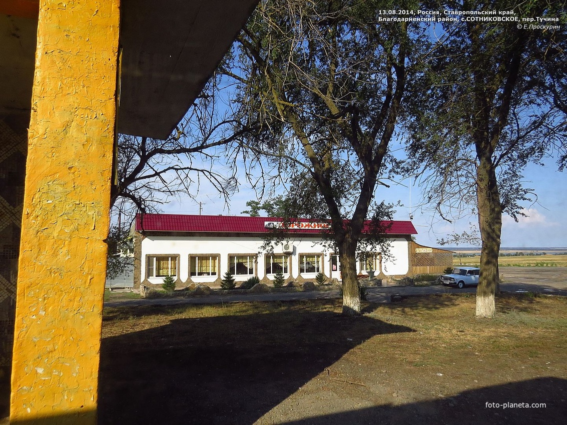 Кафе &quot;Дорожное&quot;, вид с автотрассы 07К-020.