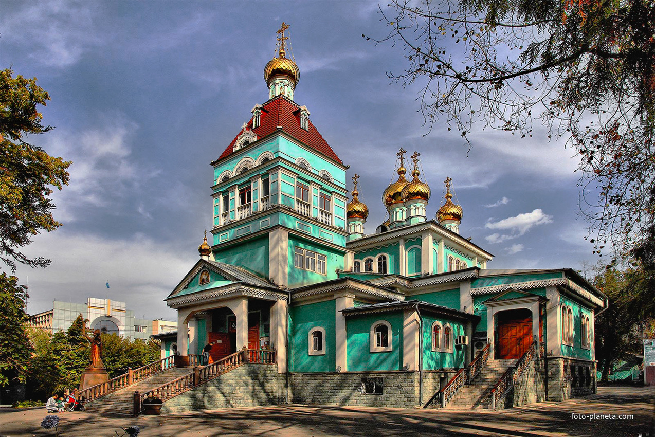 Алма-Ата.  Свято-Никольский Собор. ( ул. Байтурсынова )